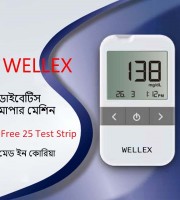 সুগার/ডায়বেটিস মাপার মেশিন ব্রান্ড Wellex (মেড ইন কোরিয়া) free 25 strip