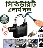 (2 পিস বিগ সাইজ) Security alarm Lock